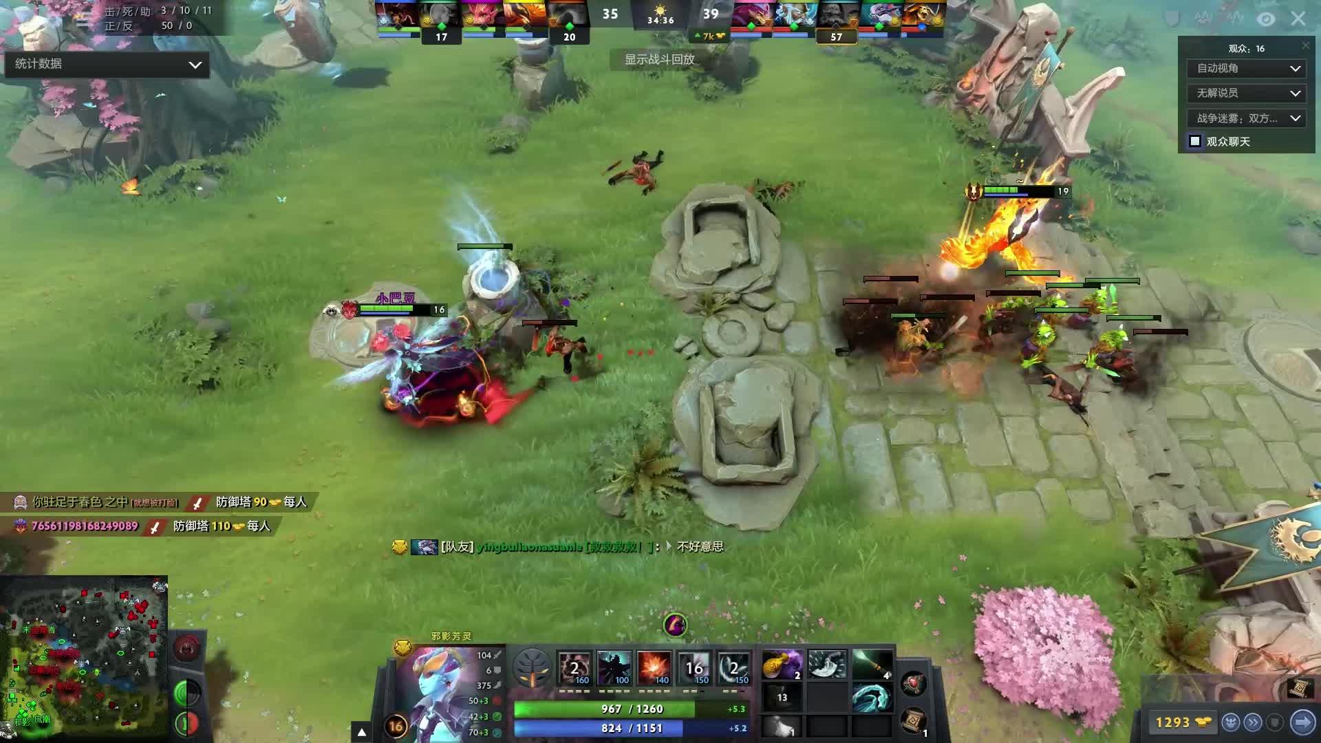 握住节拍 握住节拍