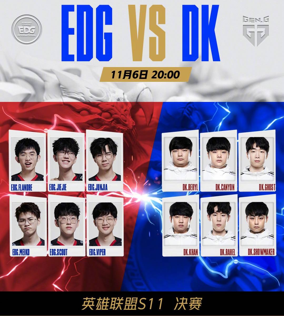 与欧战的成 与欧战的成