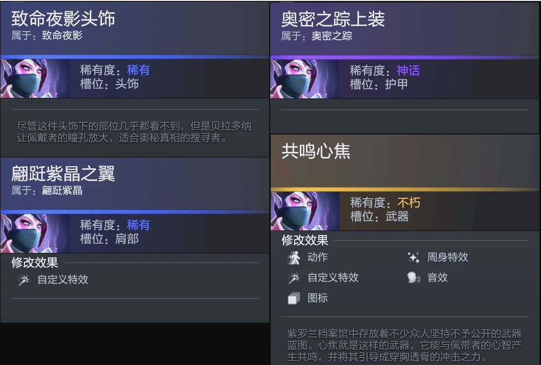 的赛场上