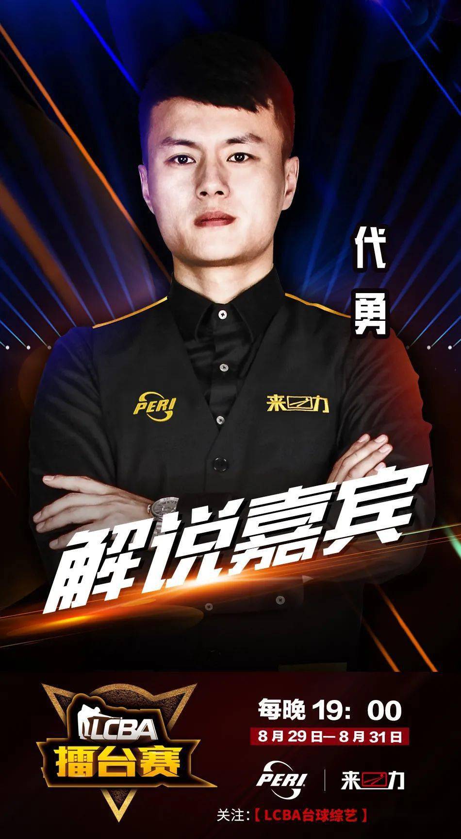 li li